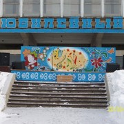 Юбилейный Дом Культуры on My World.