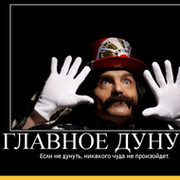 Олег Ужейкин on My World.