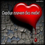 ФЕНИКС  . on My World.