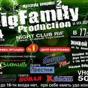 B.F.Pro. концерт 14 августа в 17:00 club RIF группа в Моем Мире.