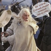 ™•Братва и Кольцо• Клан Strong Набор открыт ™ группа в Моем Мире.
