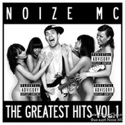 Fans NoiZe MC группа в Моем Мире.