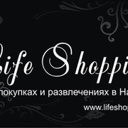 lifeshopping.ru (Все о покупках и развлечениях в г.Находка) группа в Моем Мире.