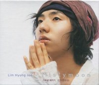 Lim Hyung Joo