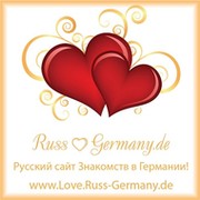 Знакомства в Германии Love.Russ-Germany.de  группа в Моем Мире.