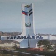 Караидельский район группа в Моем Мире.