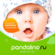 pandalino.ru - интернет магазин детских товаров из Европы группа в Моем Мире.