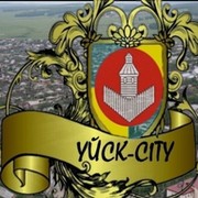 УЙСK-CITY группа в Моем Мире.