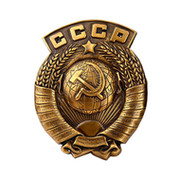 Футбольный союз СССР! группа в Моем Мире.