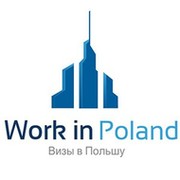 Работа в Польше | Work in Poland группа в Моем Мире.
