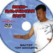 zigun-ot-chena группа в Моем Мире.