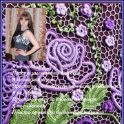 Fokina Olga on My World.