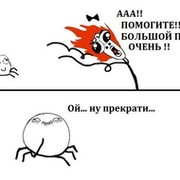 фффф фффф on My World.