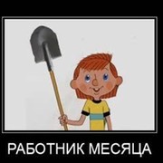 Дядя Федор on My World.