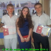 Варка Челябинск on My World.