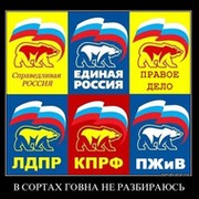 Стыдно Перед-Детьми on My World.