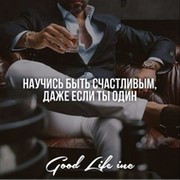 ✵Прастой Мужик✵☞ on My World.
