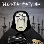 Алексей Сорокин on My World.