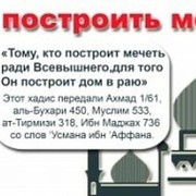 Gabd-ulla не важно on My World.