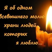 Антон Стариков on My World.