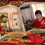 Надежда Осадчая on My World.