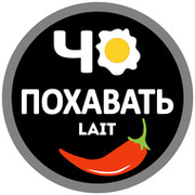 ЧО ПОХАВАТЬ on My World.