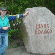 Василий Филончик on My World.
