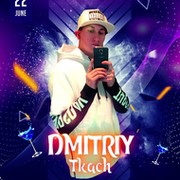 Дима Ткач on My World.