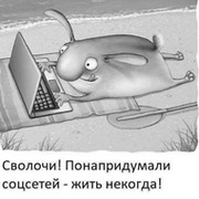 ВЗАИМНЫЙ человек on My World.