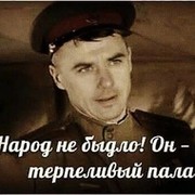 Михаил Квакин on My World.