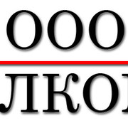 Песня ооо. ООО ООО. ООО ООО песня. ООО О ООО О ООО ООО песня. ООО ООО ООО ООО песня английская.