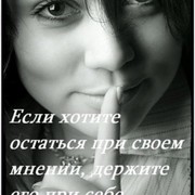 Катюня Суркова on My World.