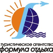 Формула отдыха. Турагентство формула отдыха. Турагентство формула отдыха Белгород. Универсальная формула отдыха. Агентство туристическое в Перми ул мира.
