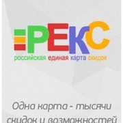 Социальная карта рекс