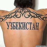 Kamron Alimbekov on My World.