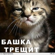 Сергей Смирнов on My World.