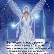 Лариса Мухорлямова on My World.