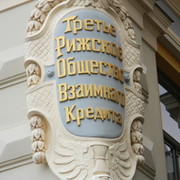 Игор Михаилович on My World.