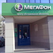 Сервис центра мегафона