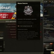 Александр Чертовских on My World.