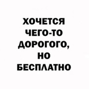 Елена М on My World.