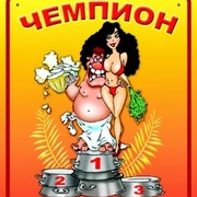 Евгений Егоров on My World.