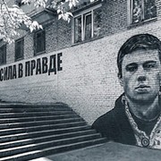 Ruslan Nasyrov on My World.