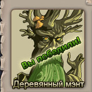 Чубаес БиК Дружина on My World.