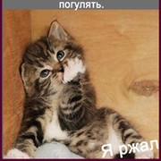 Татьяна )) on My World.