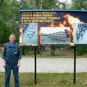 Андрей Трубин on My World.