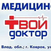 Твой доктор курчатова