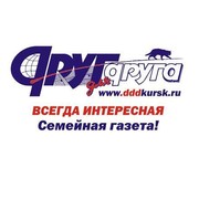 Сайты газеты друг для друга