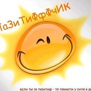 Жанна Наркевич on My World.